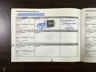 Dacia Duster 2022 Facelift,Sportive,1 Χέρι,Οθόνη ,Βιβλίο service,2 Ετη Εγγύηση-thumb-42
