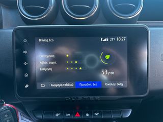Dacia Duster 2022 Facelift,Sportive,1 Χέρι,Οθόνη ,Βιβλίο service,2 Ετη Εγγύηση-thumb-26