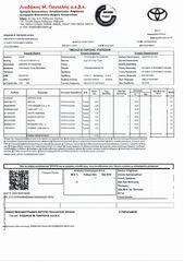 Toyota Aygo (X) 2017 PLAY - ΠΡΟΣΦΟΡΑ - Εγγύηση - Service - CAMERA - MULTIMEDIA-thumb-40