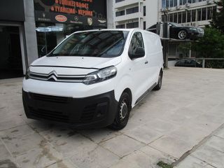 Citroen Jumpy 2020 BlueHDi 120 S&S M 1.5 ελληνικο ΣΥΝ ΦΠΑ