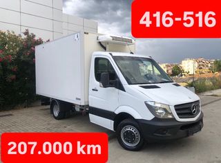 Ψυγείο Mercedes-Benz 2014 SPRINTER 416-516//3.5 TONO-ΕΡΑΣΙΤΕΧΝΙΚΟ ΔΙΠΛΩΜΑ ΧΩΡΙΣ ΤΑΧΟΓΡ-thumb-1