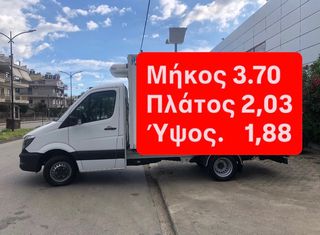 Ψυγείο Mercedes-Benz 2014 SPRINTER 416-516//3.5 TONO-ΕΡΑΣΙΤΕΧΝΙΚΟ ΔΙΠΛΩΜΑ ΧΩΡΙΣ ΤΑΧΟΓΡ-thumb-9