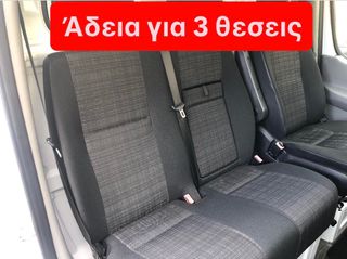 Ψυγείο Mercedes-Benz 2014 SPRINTER 416-516//3.5 TONO-ΕΡΑΣΙΤΕΧΝΙΚΟ ΔΙΠΛΩΜΑ ΧΩΡΙΣ ΤΑΧΟΓΡ-thumb-37