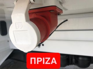 Ψυγείο Mercedes-Benz 2014 SPRINTER 416-516//3.5 TONO-ΕΡΑΣΙΤΕΧΝΙΚΟ ΔΙΠΛΩΜΑ ΧΩΡΙΣ ΤΑΧΟΓΡ-thumb-22