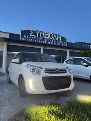 Citroen C1 2018 FULL BOOK SERVICE!! ΠΡΟΣΦΟΡΑ!!