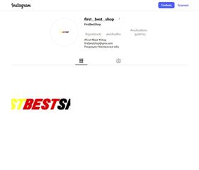 First Best Shop