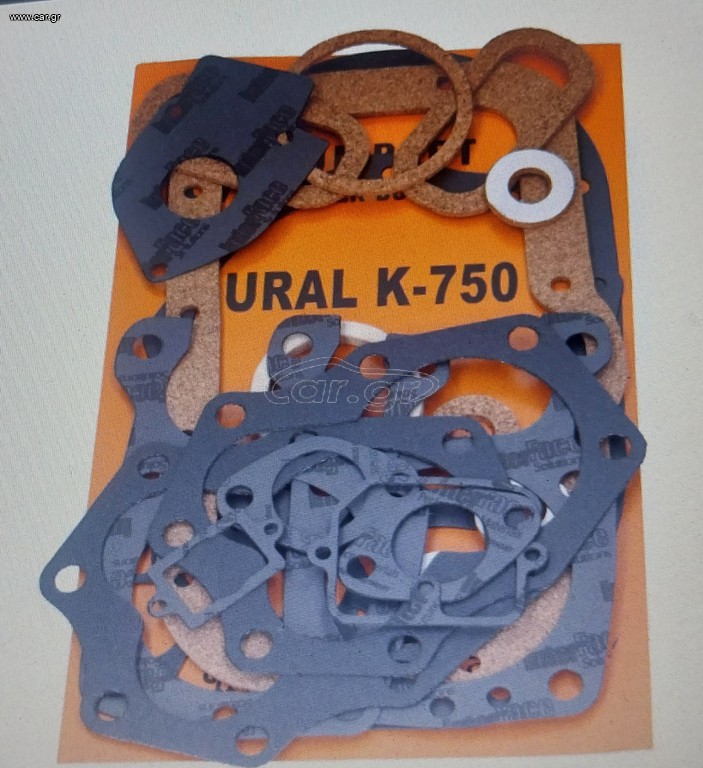 URAL K750 σετ φλατζες