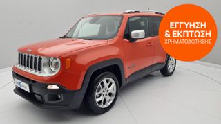 Jeep Renegade 2015 M-Air Limited | ΕΩΣ 5 ΕΤΗ ΕΓΓΥΗΣΗ