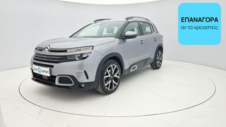 Citroen C5 Aircross 2019 1.5 BlueHDi Business | ΕΩΣ 5 ΕΤΗ ΕΓΓΥΗΣΗ