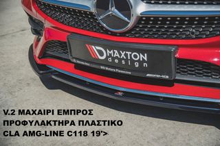 V.2 ΜΑΧΑΙΡΙ ΕΜΠΡΟΣ ΠΡΟΦΥΛΑΚΤΗΡΑ ΠΛΑΣΤΙΚΟ MERCEDES CLA AMG-LINE C118 19'>-thumb-5