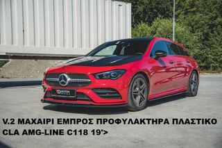 V.2 ΜΑΧΑΙΡΙ ΕΜΠΡΟΣ ΠΡΟΦΥΛΑΚΤΗΡΑ ΠΛΑΣΤΙΚΟ MERCEDES CLA AMG-LINE C118 19'>-thumb-2