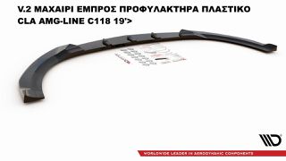 V.2 ΜΑΧΑΙΡΙ ΕΜΠΡΟΣ ΠΡΟΦΥΛΑΚΤΗΡΑ ΠΛΑΣΤΙΚΟ MERCEDES CLA AMG-LINE C118 19'>-thumb-6