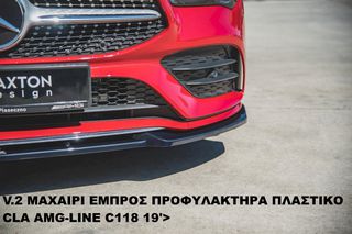 V.2 ΜΑΧΑΙΡΙ ΕΜΠΡΟΣ ΠΡΟΦΥΛΑΚΤΗΡΑ ΠΛΑΣΤΙΚΟ MERCEDES CLA AMG-LINE C118 19'>-thumb-4