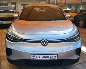 Volkswagen ID.4 2021 Αρ. Αγγελίας: (1610)