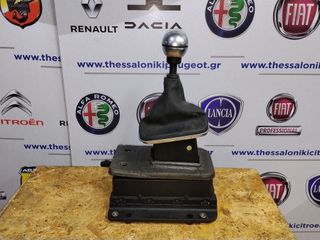 Λεβιές ταχυτήτων με βάση Alfa Romeo Giulietta 1.4 Multiair 170CV 6 ταχύτητες start & stop.-thumb-1