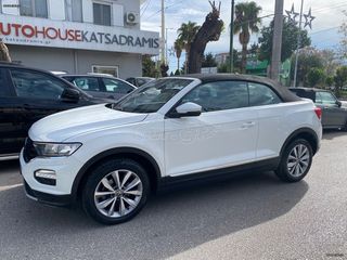 Volkswagen T-Roc 2021 ADVANCE CABRIO 1.0 TSI 115HP/ΕΛΛΗΝΙΚΟ/EURO6/24.000ΧΛΜ-thumb-8