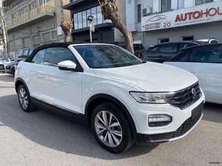 Volkswagen T-Roc 2021 ADVANCE CABRIO 1.0 TSI 115HP/ΕΛΛΗΝΙΚΟ/EURO6/24.000ΧΛΜ-thumb-16