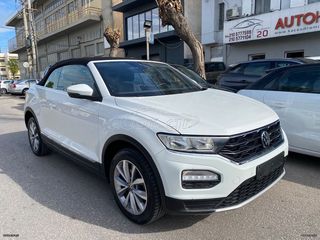 Volkswagen T-Roc 2021 ADVANCE CABRIO 1.0 TSI 115HP/ΕΛΛΗΝΙΚΟ/EURO6/24.000ΧΛΜ-thumb-17