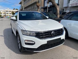 Volkswagen T-Roc 2021 ADVANCE CABRIO 1.0 TSI 115HP/ΕΛΛΗΝΙΚΟ/EURO6/24.000ΧΛΜ-thumb-19
