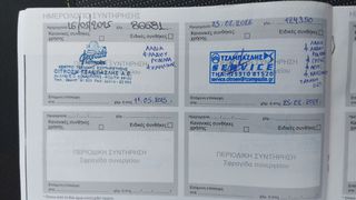 Citroen C3 2022 1.5 DIESEL ΕΛΛΗΝΙΚΟ ΜΕ ΒΟΟΚ SERVICE CITROEN-thumb-10