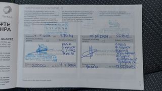 Citroen C3 2022 1.5 DIESEL ΕΛΛΗΝΙΚΟ ΜΕ ΒΟΟΚ SERVICE CITROEN-thumb-11