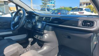 Citroen C3 2022 1.5 DIESEL ΕΛΛΗΝΙΚΟ ΜΕ ΒΟΟΚ SERVICE CITROEN-thumb-13