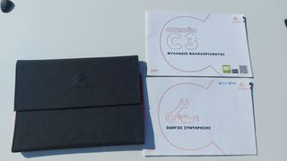 Citroen C3 2022 1.5 DIESEL ΕΛΛΗΝΙΚΟ ΜΕ ΒΟΟΚ SERVICE CITROEN-thumb-14