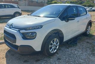 Citroen C3 2022 1.5 DIESEL ΕΛΛΗΝΙΚΟ ΜΕ ΒΟΟΚ SERVICE CITROEN