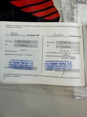 Honda CBX 500 2016-thumb-13