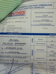 Honda CBX 500 2016-thumb-19