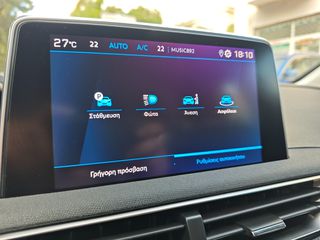Peugeot 3008 2020 1.2 ACTIVE GRIP CONTROL 130HP ΕΛΛΗΝΙΚΟ-thumb-28