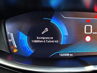 Peugeot 3008 2020 1.2 ACTIVE GRIP CONTROL 130HP ΕΛΛΗΝΙΚΟ-thumb-30