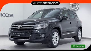 Volkswagen Tiguan 2016 1.4 TSI BLUEMOTION DSG AMBIENCE SUN. PANORAMA/AUTOBESIKOS