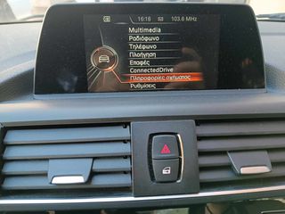 Bmw 118 2016 118i 136Ps 1XEΡΙ ΙΔΙΩΤΗΣ FULL EXTRA ΜΕ SERVICE ΑΡΙΣΤO-thumb-11