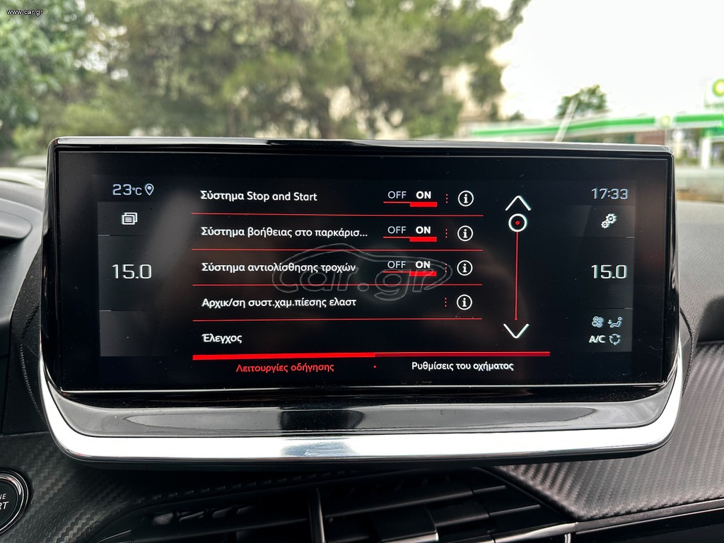 Peugeot 2008 thumbnail 27