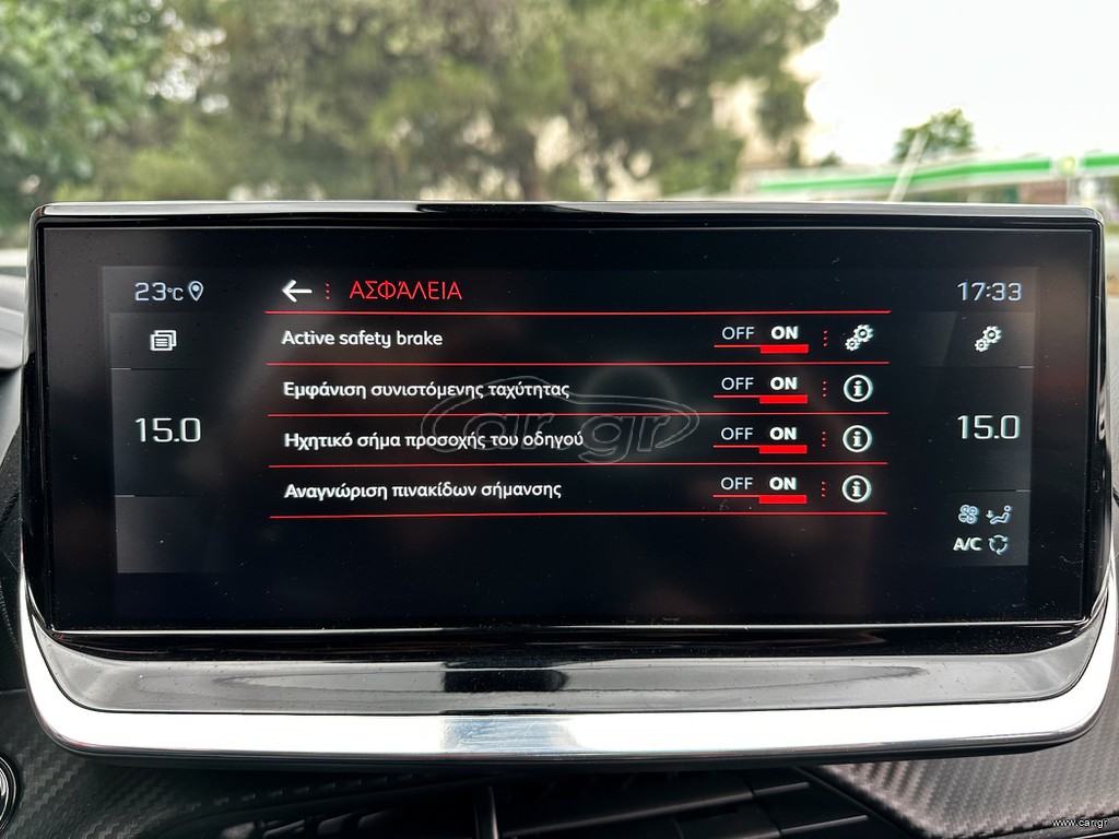 Peugeot 2008 thumbnail 29