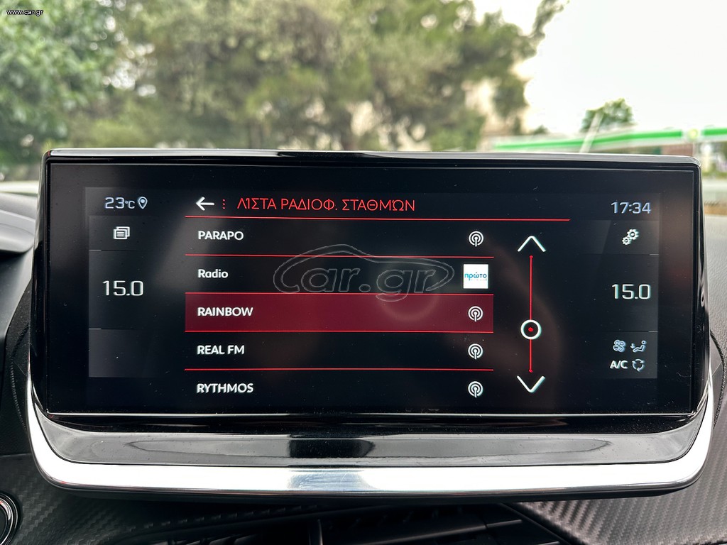 Peugeot 2008 thumbnail 31