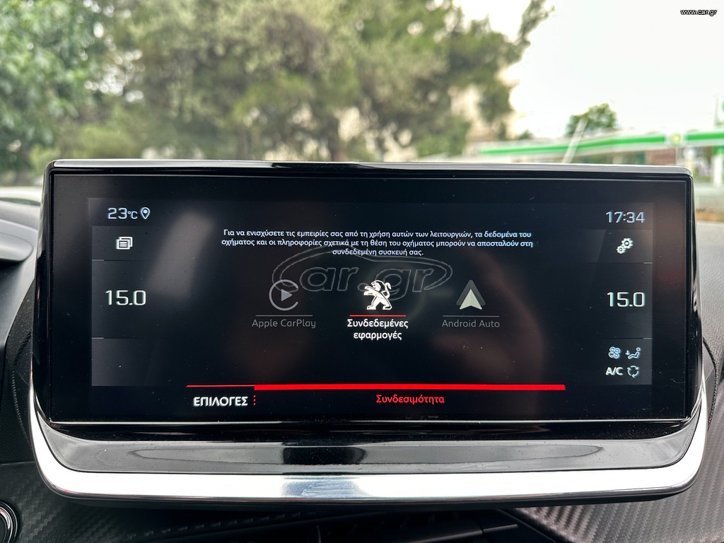 Peugeot 2008 thumbnail 32