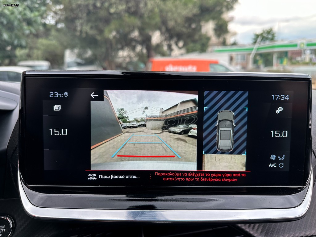 Peugeot 2008 thumbnail 33