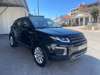 Land Rover Range Rover Evoque 2016 --ΠΡΟΣΦΟΡΑ--