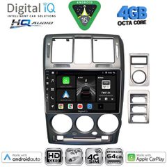 DIGITAL IQ BXK 19222GR_CPAA (9inc) MULTIMEDIA TABLET for HYUNDAI GETZ mod. 2002-2011 (GREY) | Pancarshop