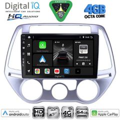 DIGITAL IQ BXK 19227_CPAA A/C (9inc) MULTIMEDIA TABLET for HYUNDAI i20 mod. 2008-2012 | Pancarshop