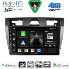 DIGITAL IQ BXK 19153SL_CPAA (9inc) MULTIMEDIA TABLET for FORD FIESTA mod. 2005-2008 (SILVER) | Pancarshop