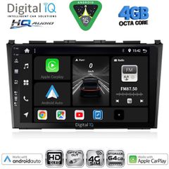 DIGITAL IQ BXK 19197_CPAA (9inc) MULTIMEDIA TABLET for HONDA CRV mod. 2006-2012 | Pancarshop
