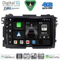 DIGITAL IQ BXK 19201_CPAA (9inc) MULTIMEDIA TABLET for HONDA HRV mod. 2015-2021 | Pancarshop