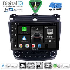 DIGITAL IQ BXK 19182_CPAA (10inc) MULTIMEDIA TABLET for HONDA ACCORD mod. 2003-2007 | Pancarshop