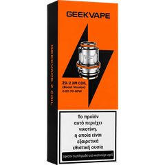 Geek Vape Z Series Coil 0.2ohm XM (Boost Version)(1τμχ)-thumb-1