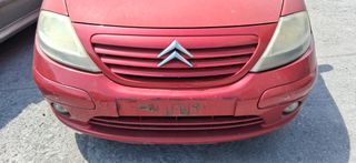 CITROEN C3 ΠΡΟΦΥΛΑΚΤΗΡΕΣ ΜΑΣΚΑ