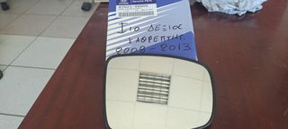 Κρυσταλλο δεξιου καθρεφτη HYUNDAI i10 2008-20013