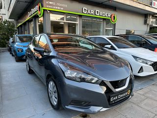 Nissan Micra 2022